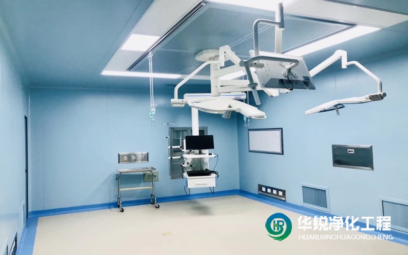 無菌手術室工程