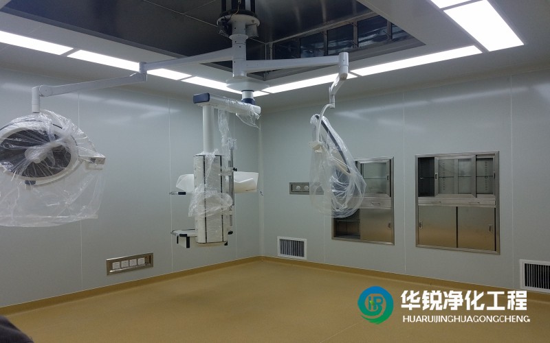 無菌層流手術室裝修